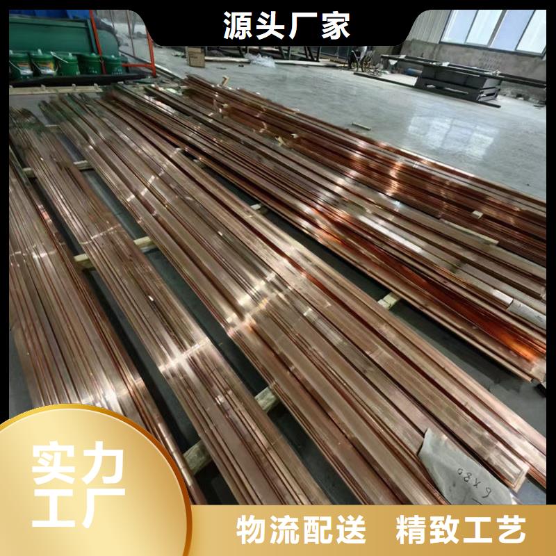紫銅接地銅排源頭廠家供應(yīng)