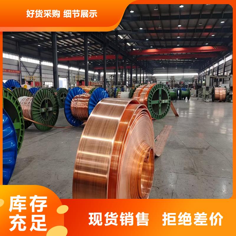 紫銅T2紫銅板源頭廠家經(jīng)驗(yàn)豐富