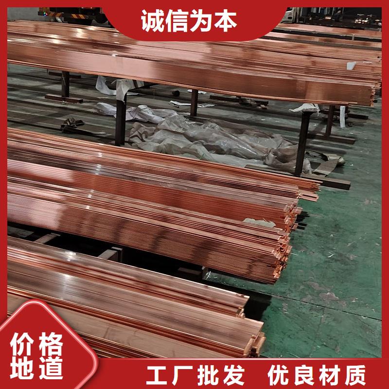 紫銅電纜銅帶全品類現(xiàn)貨