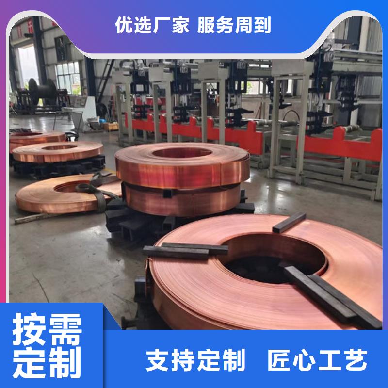 紫銅接地銅排源頭廠家供應(yīng)