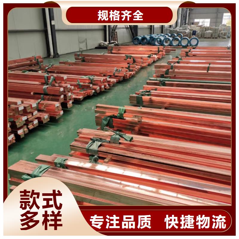 紫銅,軟太紫銅帶廠家品控嚴(yán)格