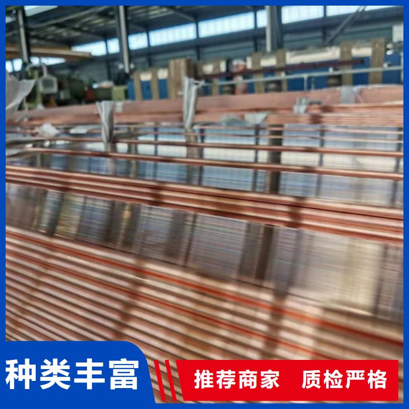 紫銅電纜銅帶好品質(zhì)經(jīng)得住考驗