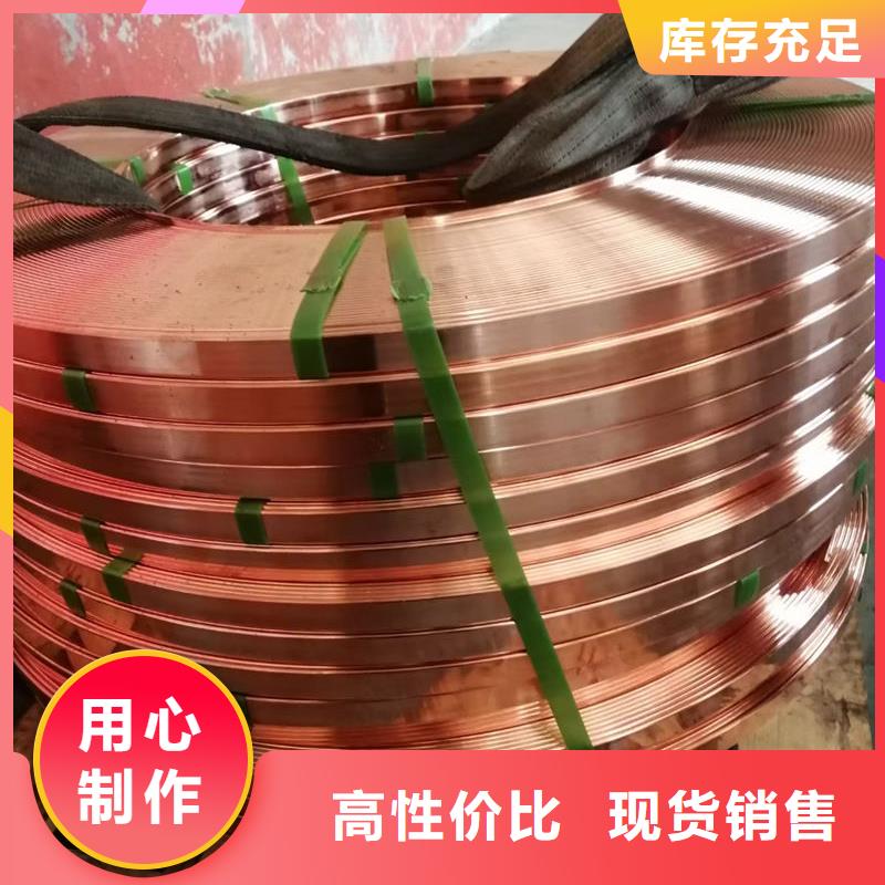 紫銅匯流紫銅排售后服務(wù)完善