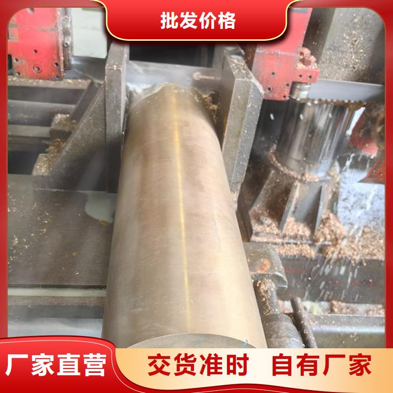 黃銅-H62黃銅管用心做好細(xì)節(jié)