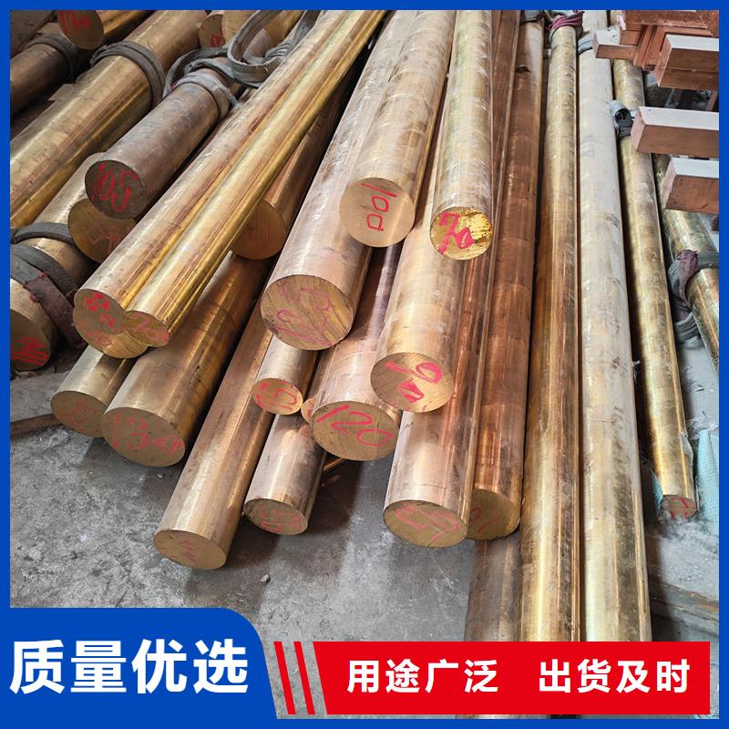 黃銅9為您精心挑選