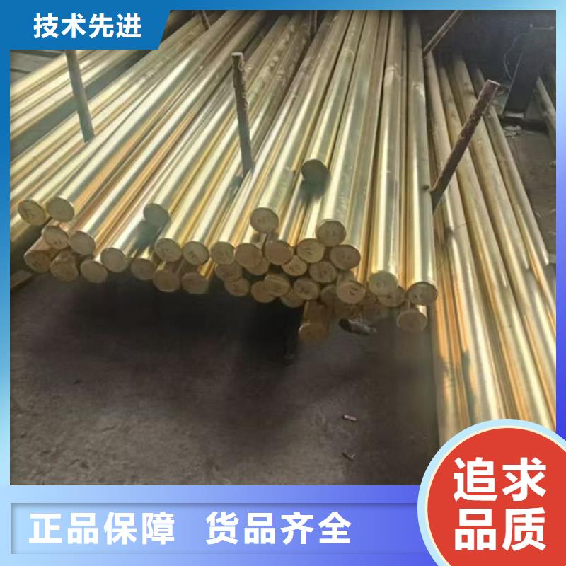黃銅黃銅棒購(gòu)買的是放心