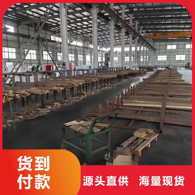 黃銅鋯洛銅板誠(chéng)信可靠