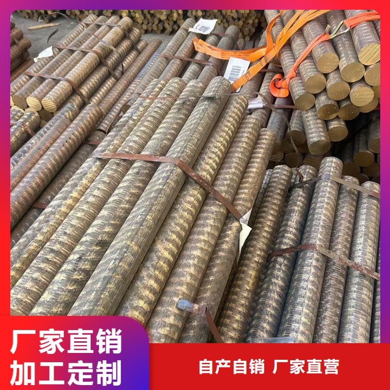 黃銅黃銅排專業(yè)生產(chǎn)廠家