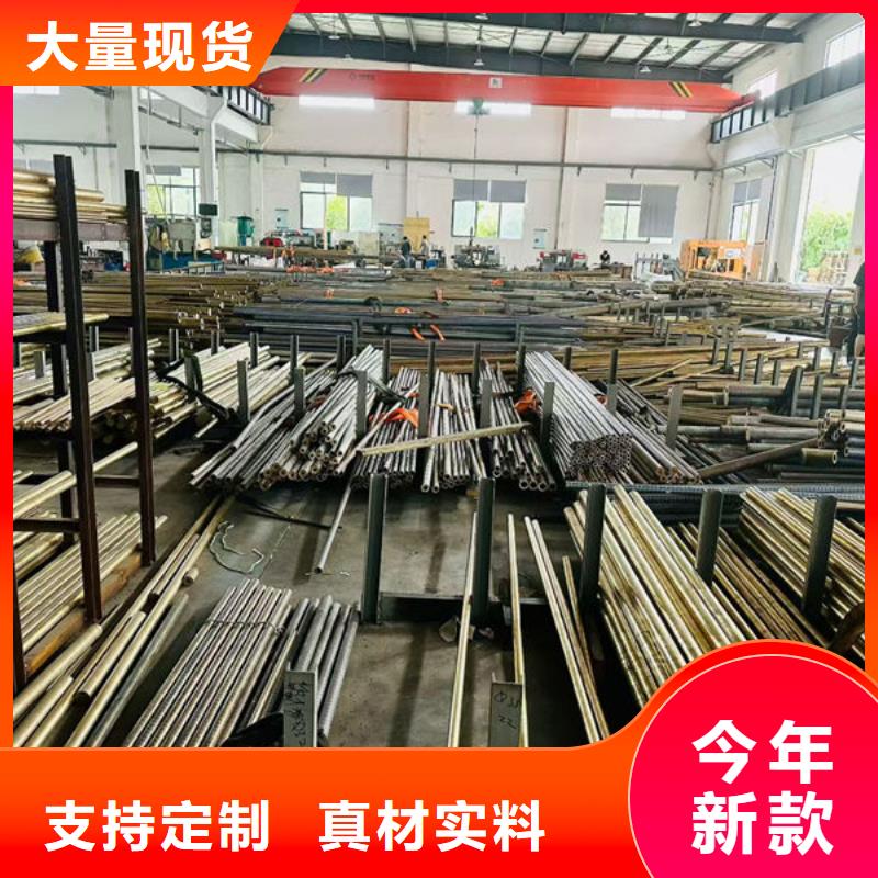 黃銅黃銅棒購(gòu)買的是放心