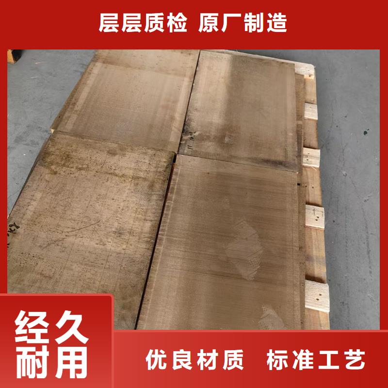 黃銅白銅帶專業(yè)設(shè)計(jì)