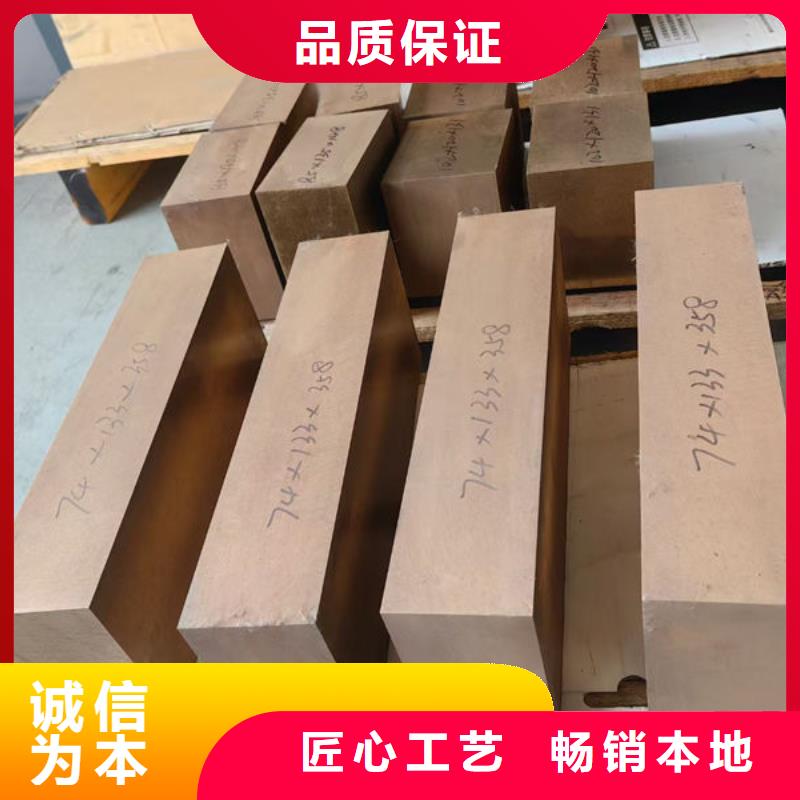 黃銅,白銅板價(jià)格地道