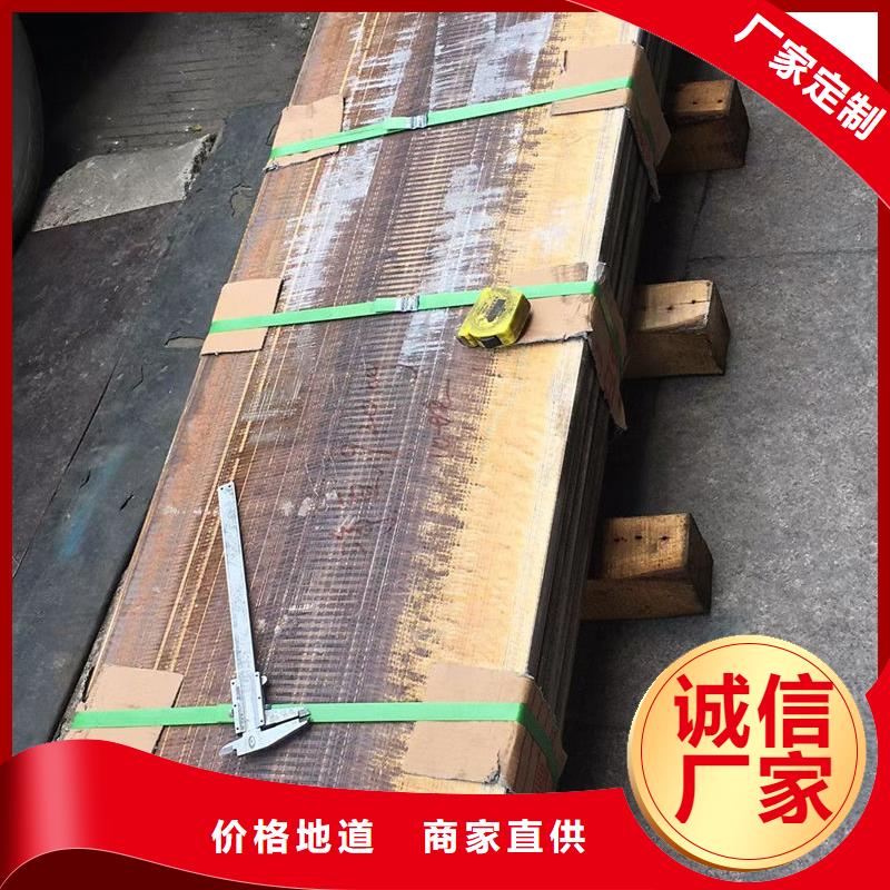 黃銅黃銅板拒絕中間商