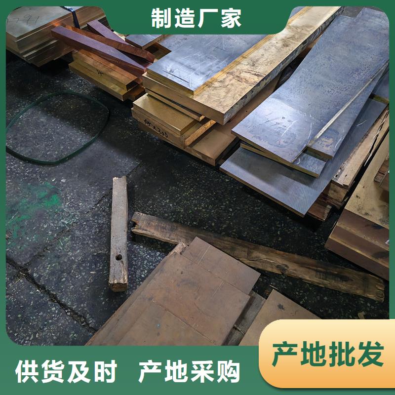 黃銅黃銅排專業(yè)生產(chǎn)廠家