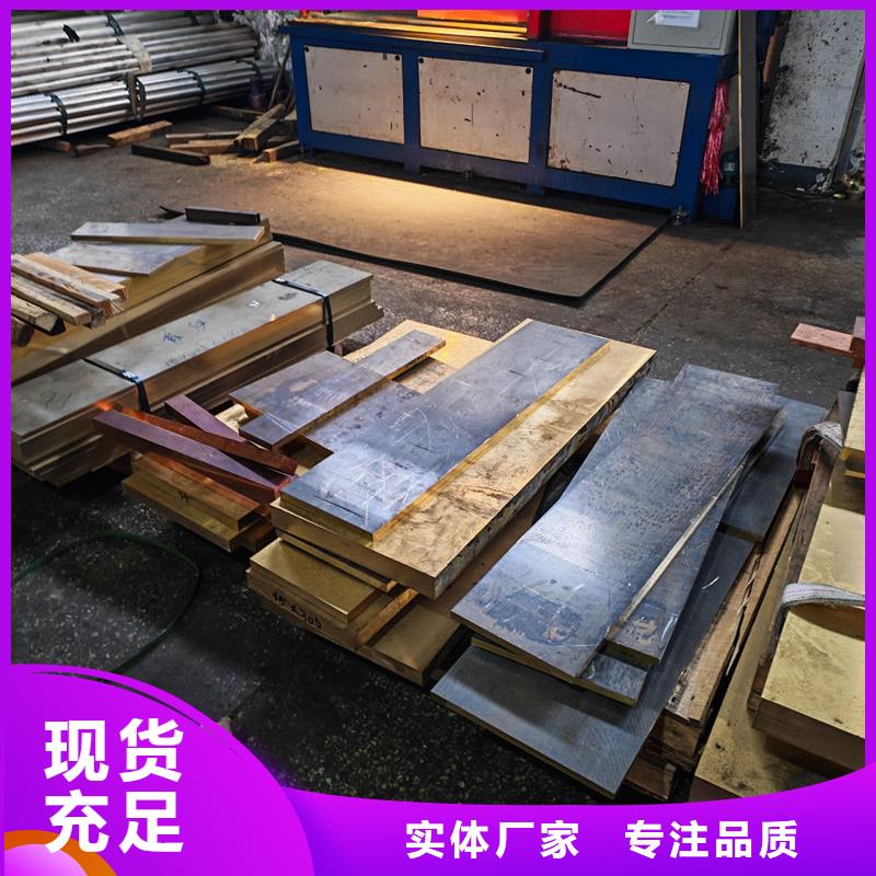 黃銅白銅帶專業(yè)設(shè)計(jì)