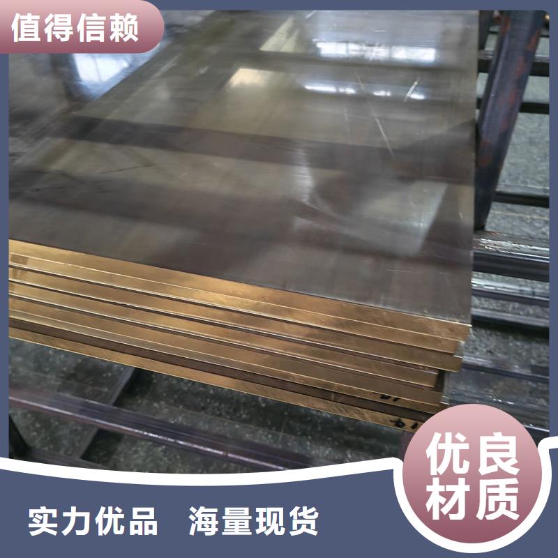 黃銅-黃銅板嚴(yán)格把控質(zhì)量