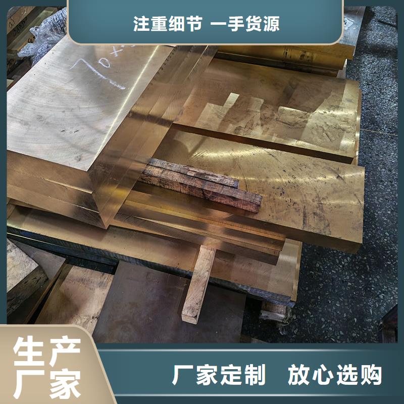 黃銅錫青銅套今日新品