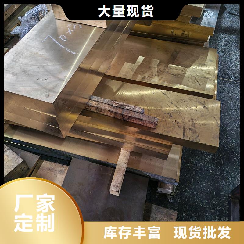 黃銅黃銅板拒絕中間商