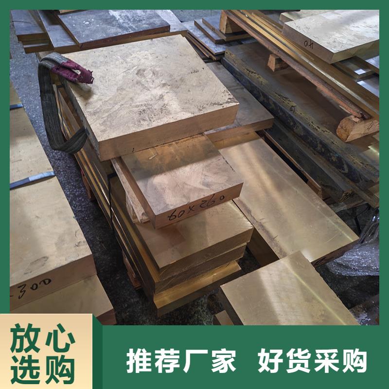 黃銅黃銅排專業(yè)生產(chǎn)廠家