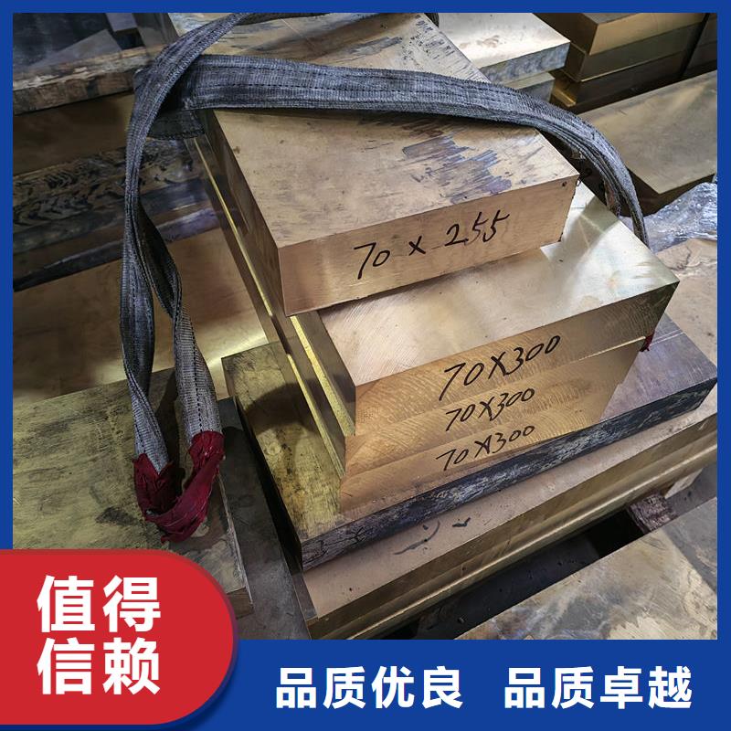 黃銅白銅帶專業(yè)設(shè)計(jì)