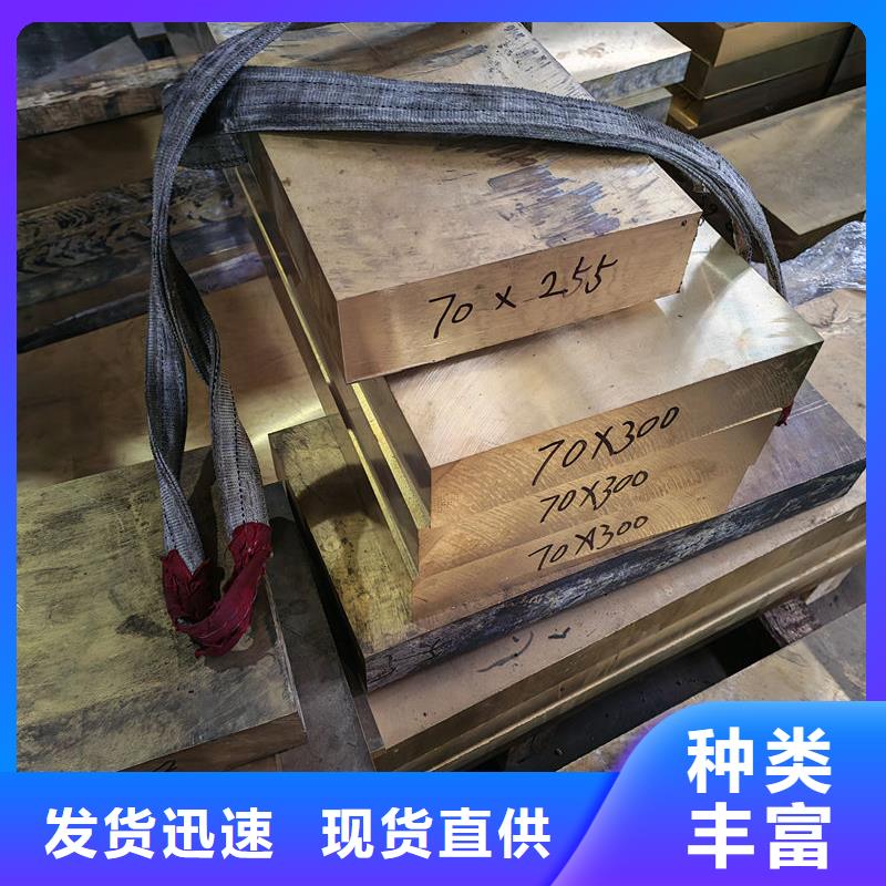 黃銅黃銅排專業(yè)生產(chǎn)廠家