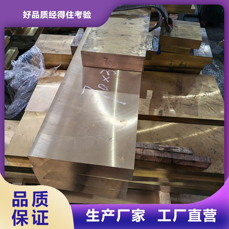 黃銅白銅帶讓利客戶