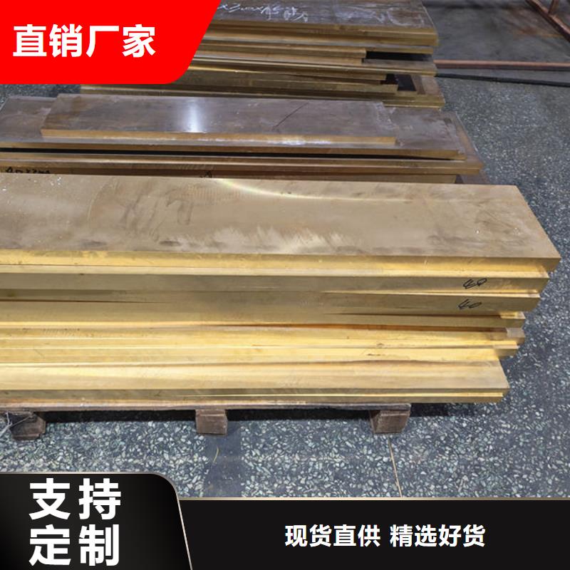 黃銅黃銅板拒絕中間商