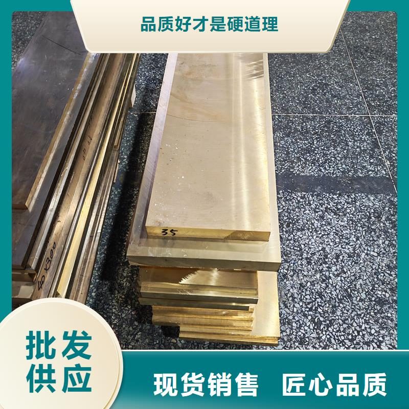 黃銅_黃銅帶質(zhì)保一年