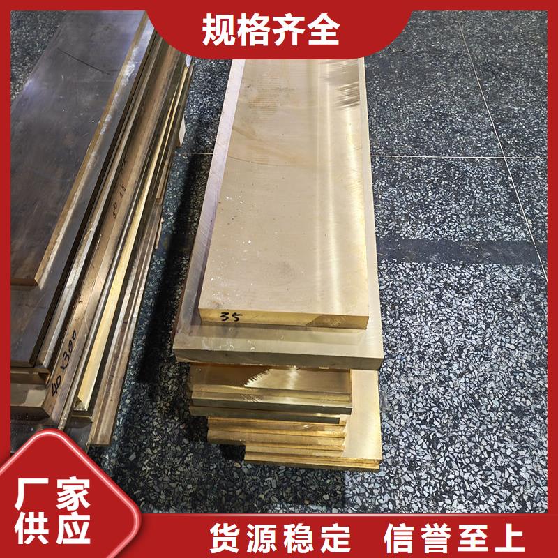 黃銅六角黃銅棒材質(zhì)實(shí)在