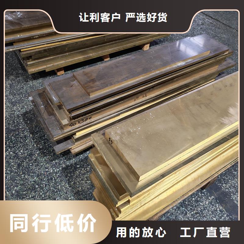 黃銅_黃銅帶質(zhì)保一年