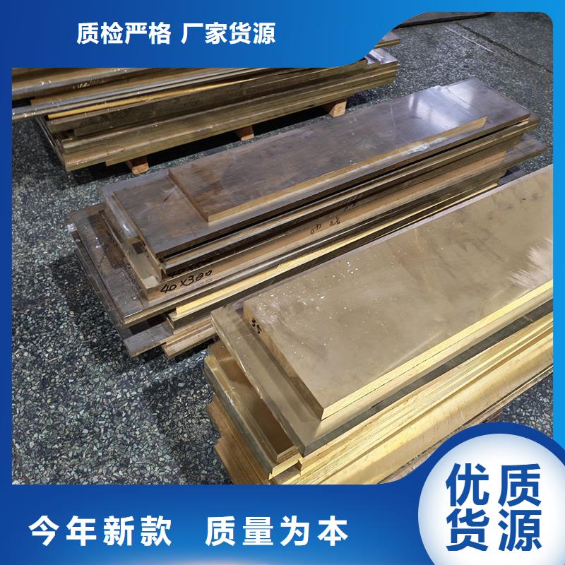 黃銅鋁青銅套誠信經(jīng)營