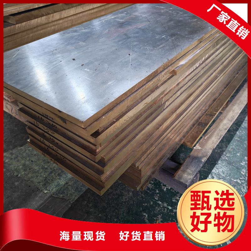 黃銅黃銅排專業(yè)生產(chǎn)廠家