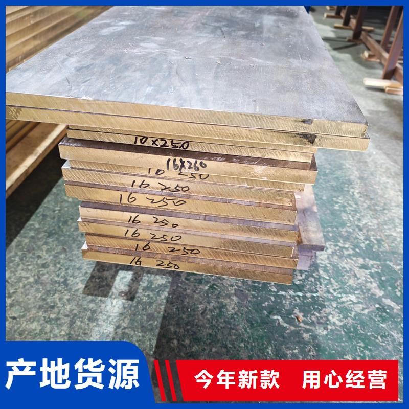 黃銅黃銅排專業(yè)生產(chǎn)廠家