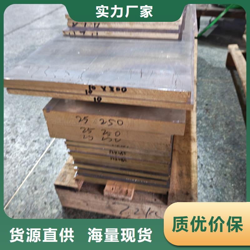 黃銅-H62黃銅管用心做好細(xì)節(jié)