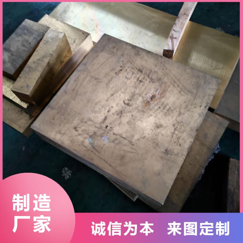黃銅黃銅棒購(gòu)買的是放心