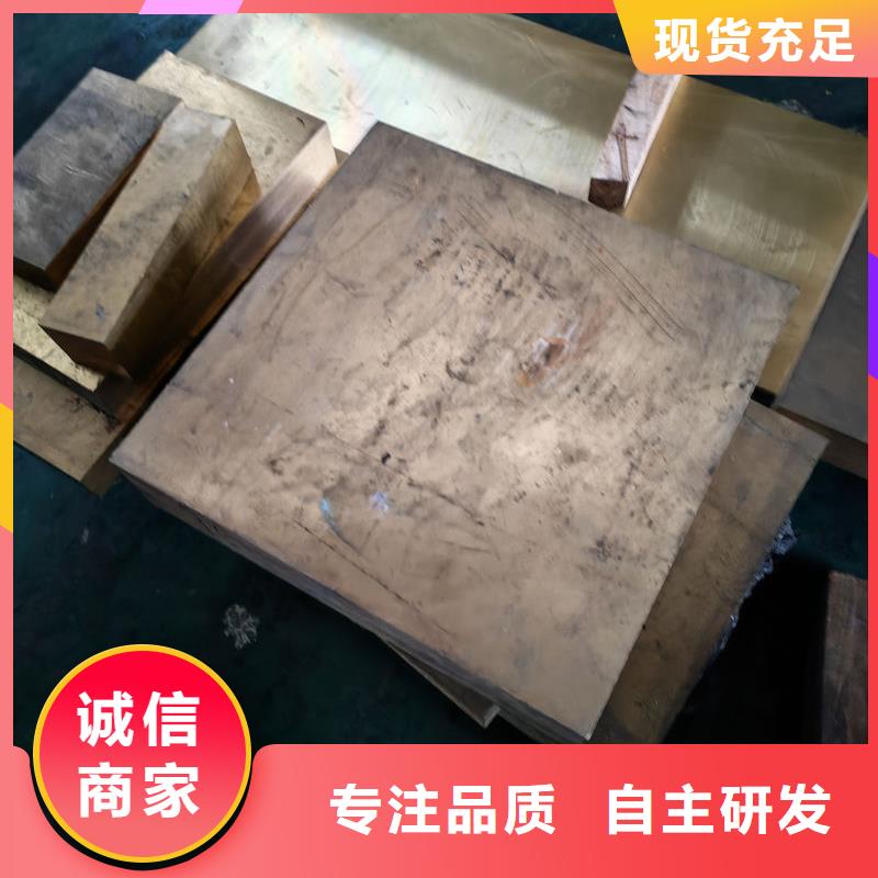 黃銅-黃銅板嚴(yán)格把控質(zhì)量