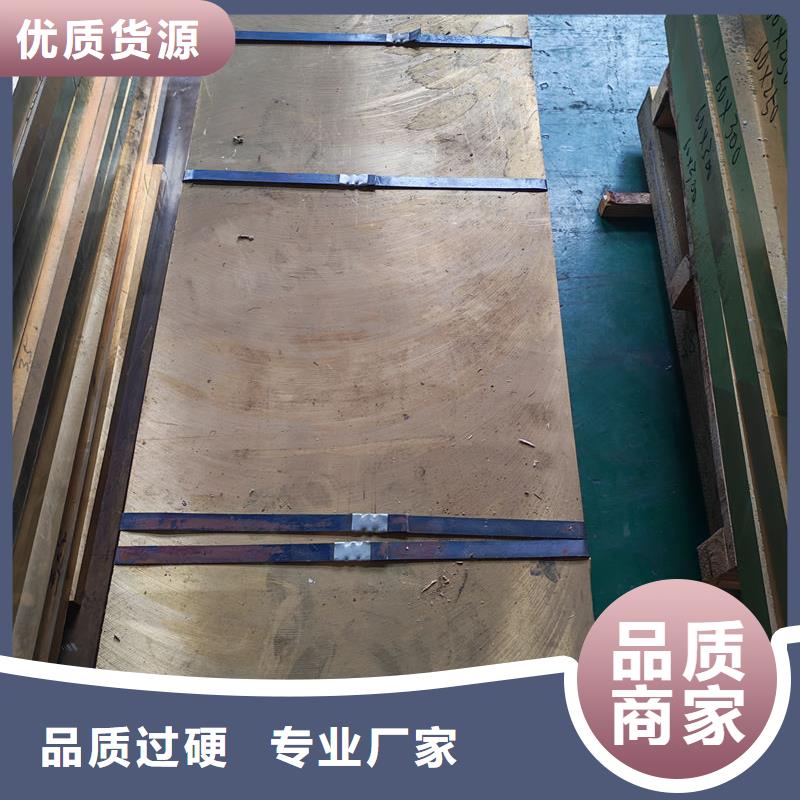 黃銅9為您精心挑選