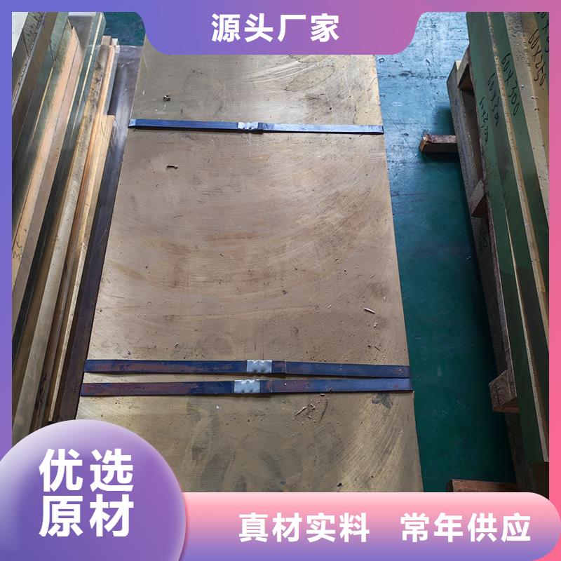 黃銅黃銅排專業(yè)生產(chǎn)廠家