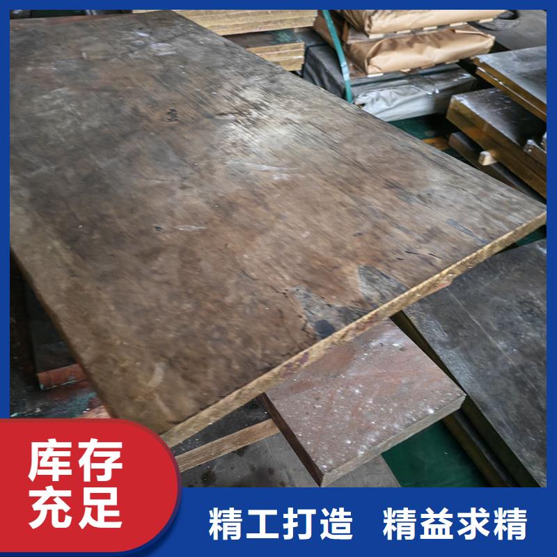 黃銅黃銅排專業(yè)生產(chǎn)廠家