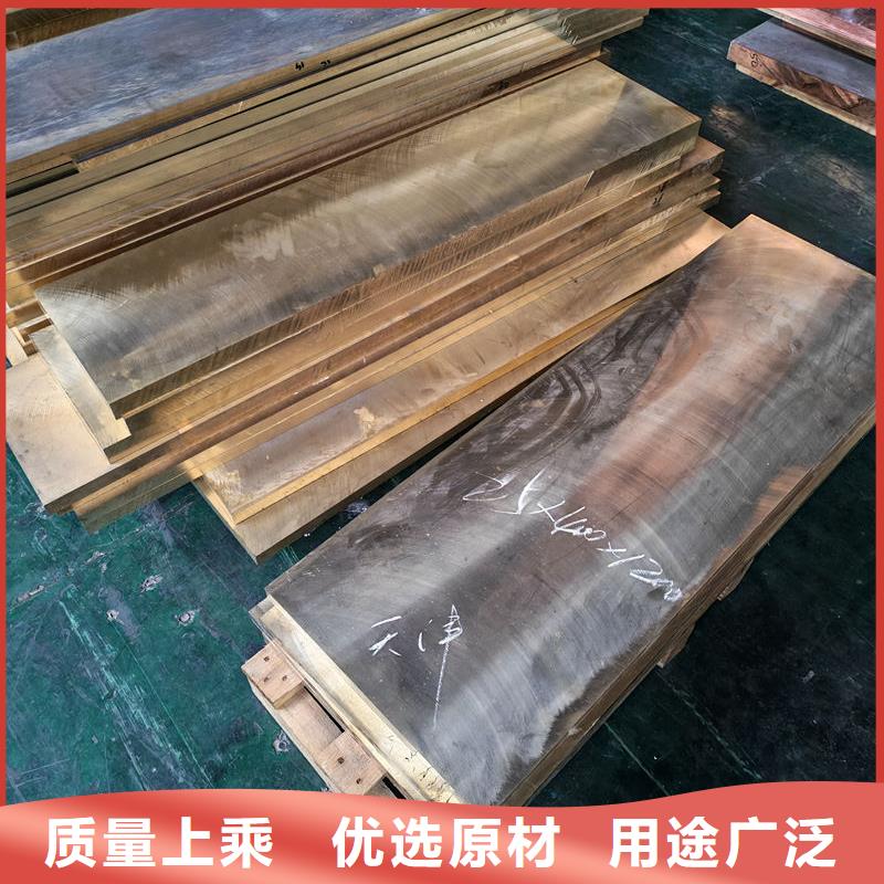 黃銅白銅帶專業(yè)設(shè)計(jì)