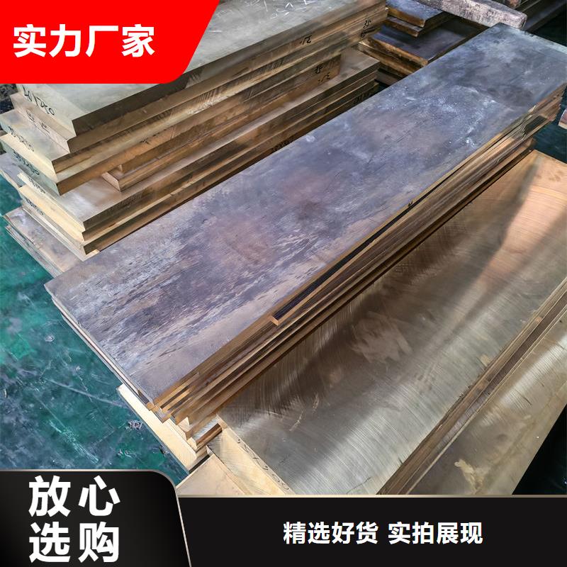 黃銅黃銅排專業(yè)生產(chǎn)廠家