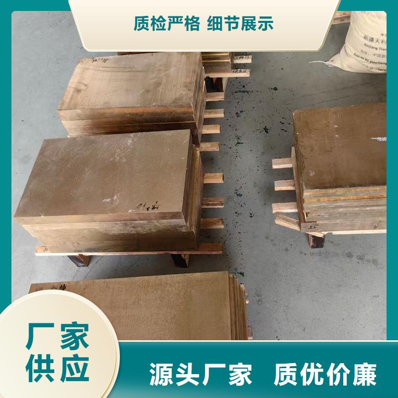 黃銅_黃銅管庫存豐富