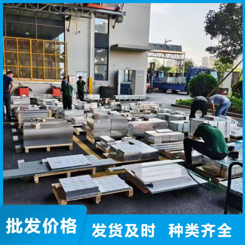 鋁材花紋鋁板專業(yè)供貨品質(zhì)管控