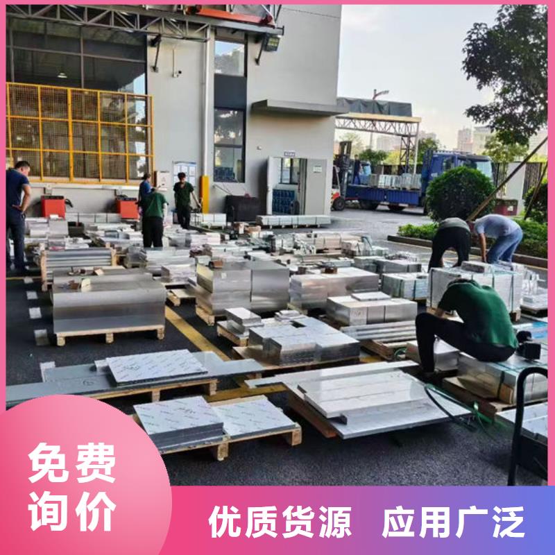 鋁材花紋鋁板現(xiàn)貨充裕