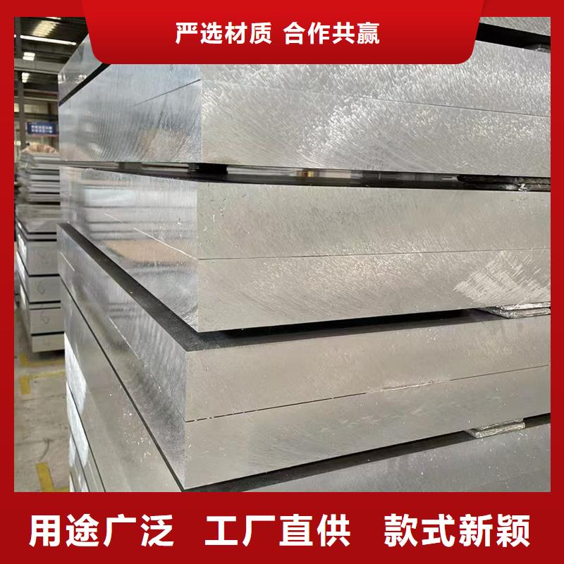鋁材6061鋁板售后服務(wù)完善
