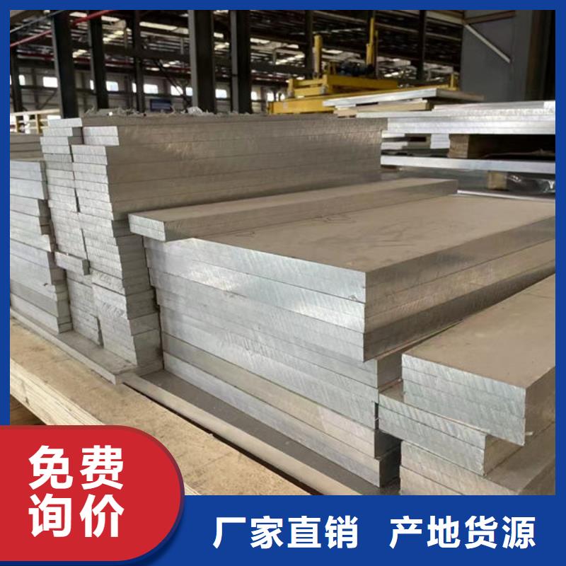 鋁材6061鋁排高品質(zhì)誠信廠家