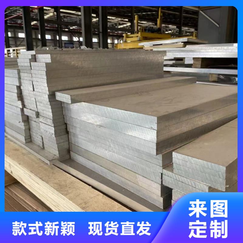 鋁材鋁卷板適用場景