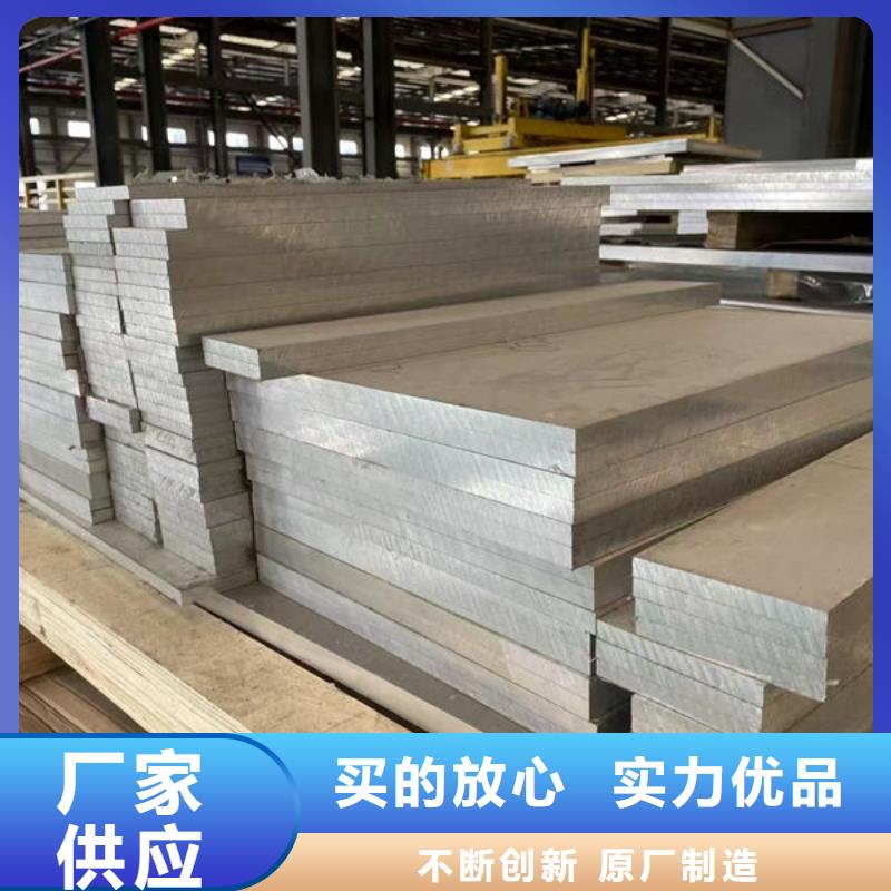 鋁材純鋁排一手貨源