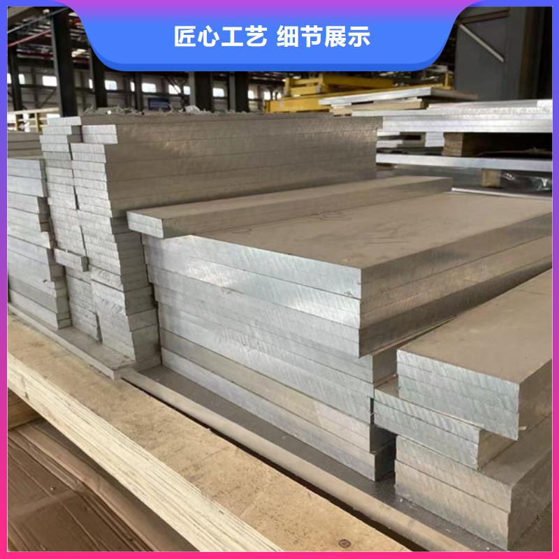 鋁材-2A12鋁板優(yōu)質(zhì)原料