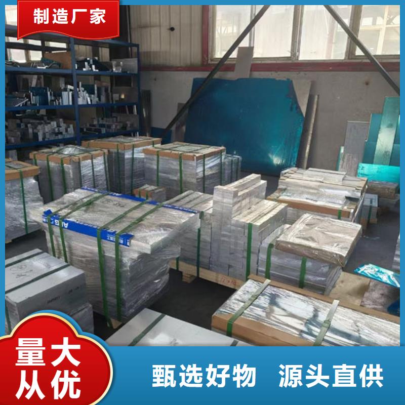 鋁材花紋鋁板現(xiàn)貨充裕