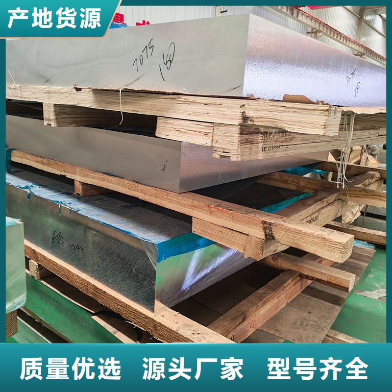 鋁材鋁鎂合金管支持批發(fā)零售